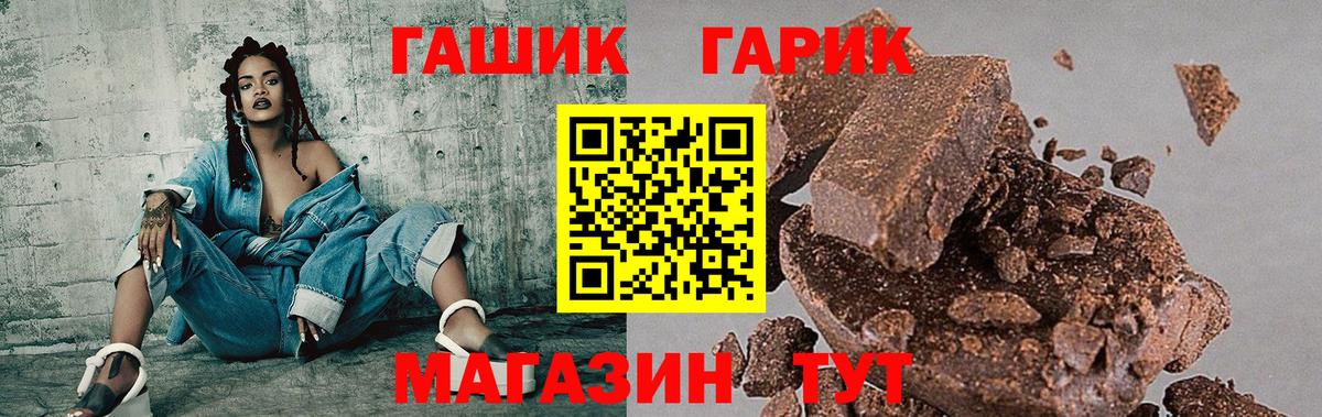 сколько стоит  Гашиш Cannabis  Вход с VPN  Бузулук  Гашиш Изолятор 