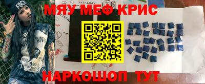 гашишное масло Котовск
