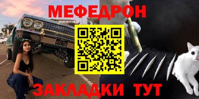 соль ск Красноармейск