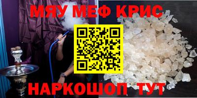 соль ск Красноармейск