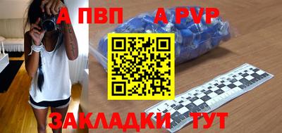 соль ск Красноармейск