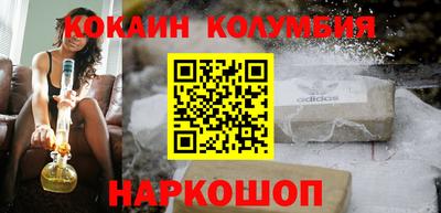 соль ск Красноармейск