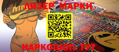 синтетический гашиш Кохма