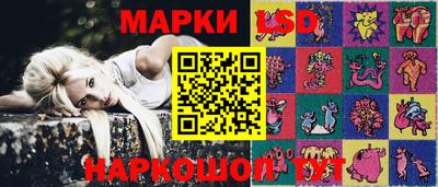 гашишное масло Котовск