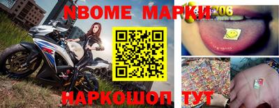 синтетический гашиш Кохма