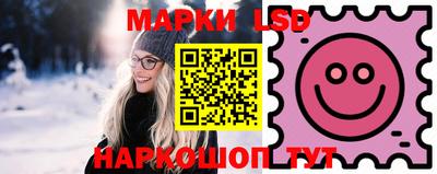 синтетический гашиш Кохма