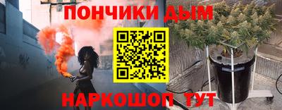 гашишное масло Котовск