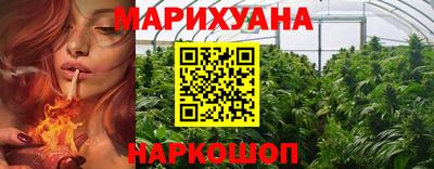 гашишное масло Котовск