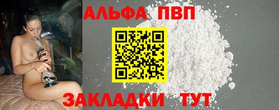синтетический гашиш Кохма