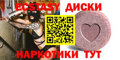 гашишное масло Котовск