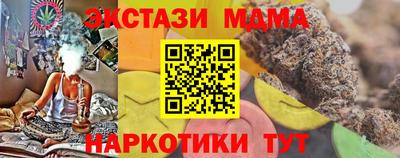 гашишное масло Котовск