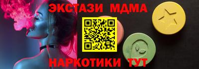 синтетический гашиш Кохма