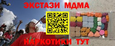 соль ск Красноармейск