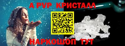 гашишное масло Котовск