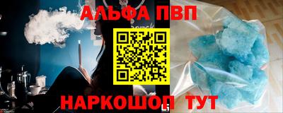 синтетический гашиш Кохма