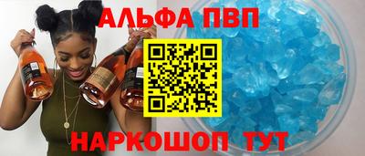 гашишное масло Котовск