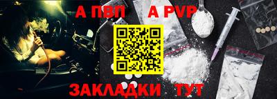 гашишное масло Котовск