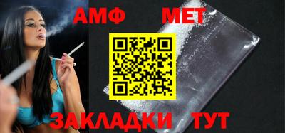 гашишное масло Котовск