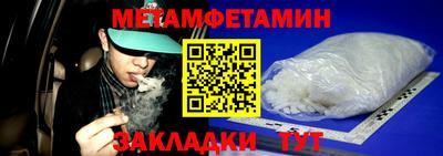 гашишное масло Котовск