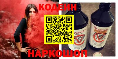гашишное масло Котовск