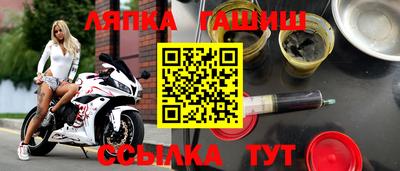 гашишное масло Котовск