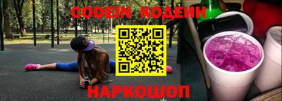 синтетический гашиш Кохма