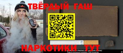 синтетический гашиш Кохма