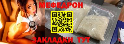 соль ск Красноармейск