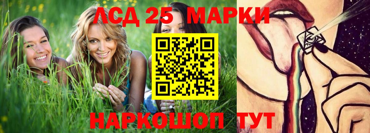 Лсд 25 экстази ecstasy Бузулук