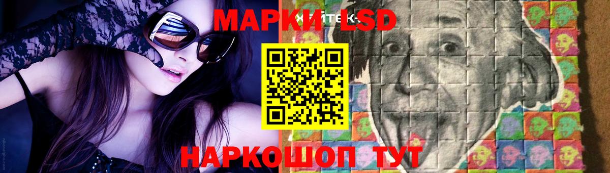 Бузулук  ЛСД экстази кислота  Вход с VPN 