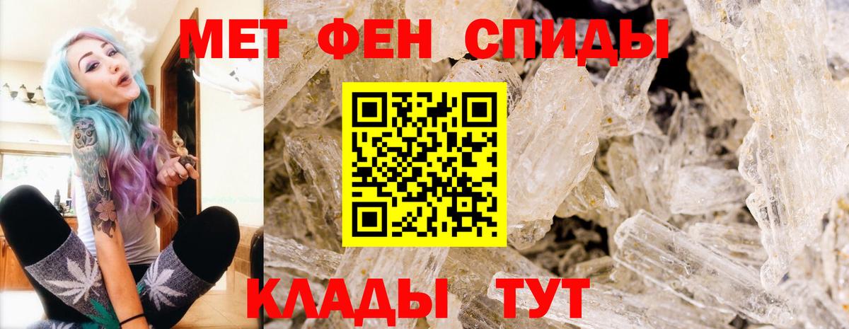 МЕТАМФЕТАМИН Декстрометамфетамин 99.9%  Вход с VPN  МЕТАМФЕТАМИН Декстрометамфетамин 99.9%  Бузулук 