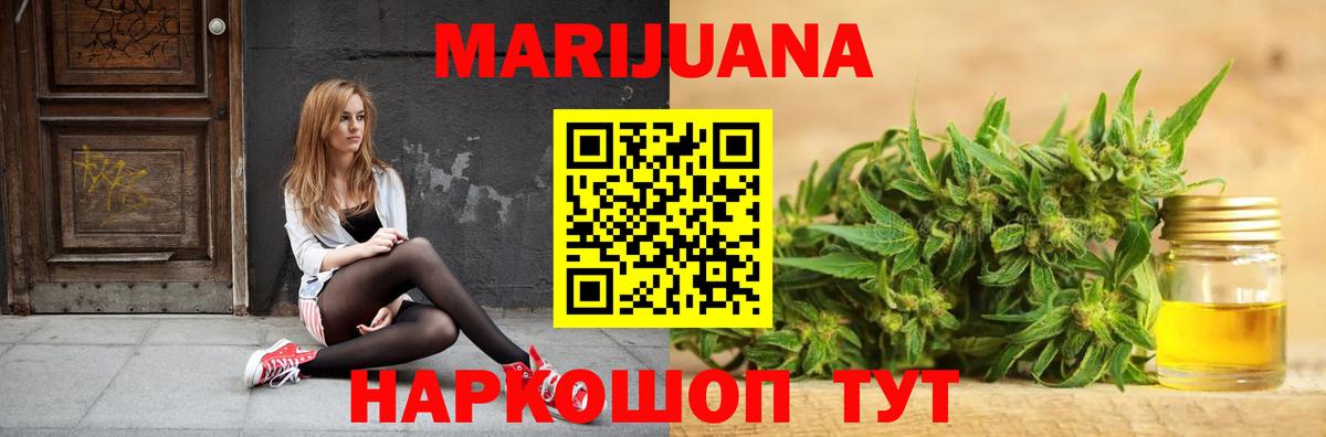 Шишки марихуана MAZAR  Канабис VHQ  Бузулук  Вход с VPN 